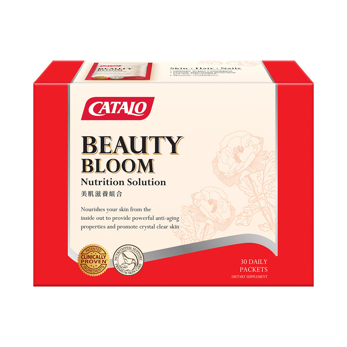 CATALO家得路美肌滋養組合 30包,含AstaREAL®蝦青素及BioCell Collagen®,抗老嫩膚,強韌頭髮,適合關注美肌人士。